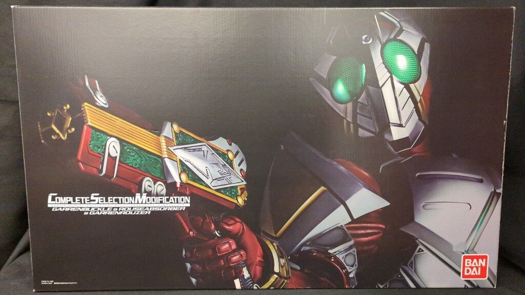 バンダイ コンプリートセレクションモディフィケ-ション 仮面ライダー剣 ギャレンバックルu0026ラウズアブソーバーu0026ギャレンラウザー 27-1