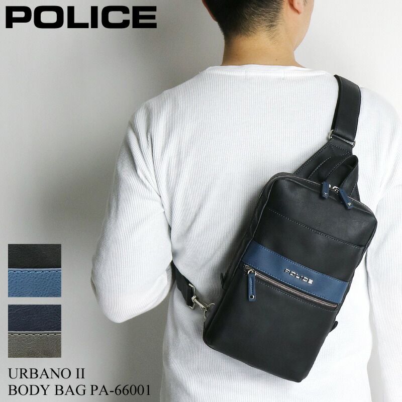 POLICE ポリス URBANO2 アルバーノ2 シリーズ ボディバッグ ワンショルダーバッグ PA-66001