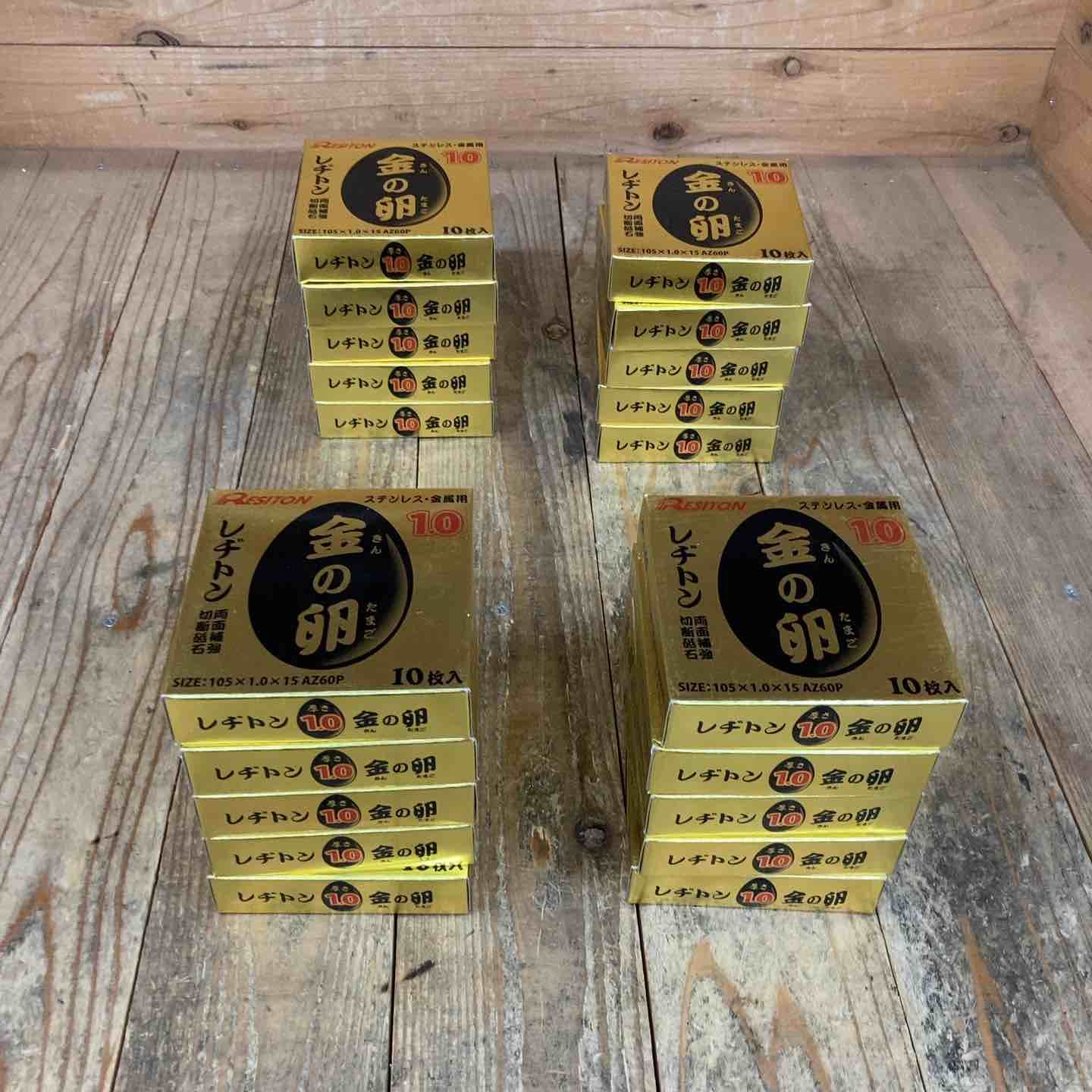 レヂトン 金の卵 切断砥石 105x1.0x15mm AZ60P 10枚入×20箱 [200枚入 