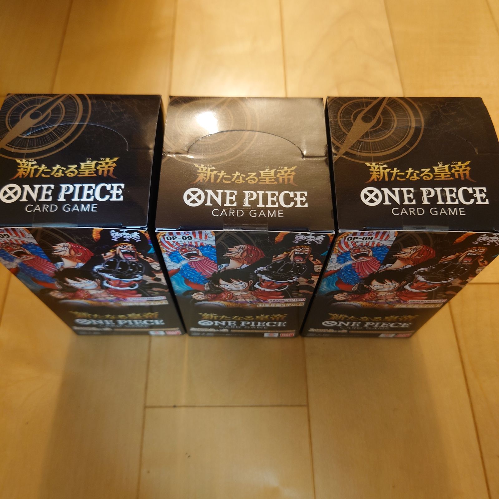 新たなる皇帝 BOX3個セット　テープ付き 新たなる皇帝 テープ付き 3ボックス 新たなる皇帝 3BOX テープ付き