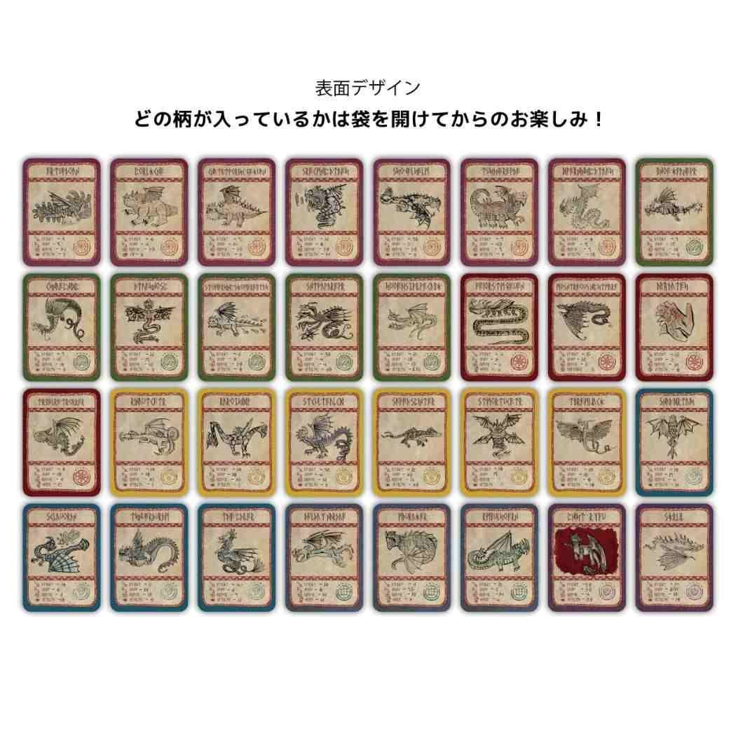 【バラ売り可】ヒックとドラゴン　カードコレクション　全32種 バラ売り可】ヒックとドラゴンカードコレクション全32種
