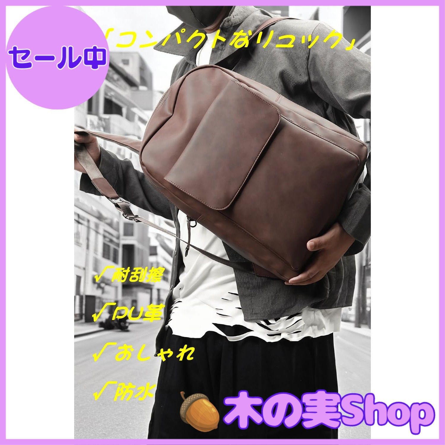 大安売り】[Lavancia] リュック バックパック pu革 大容量 耐衝撃 防水 
