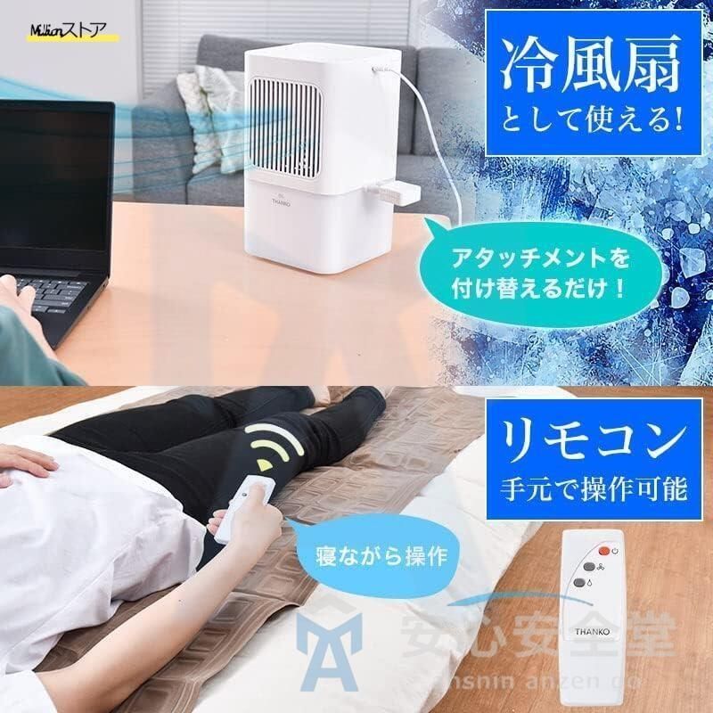 冷水循環パッド 折りたたみ式水循環冷却パッド