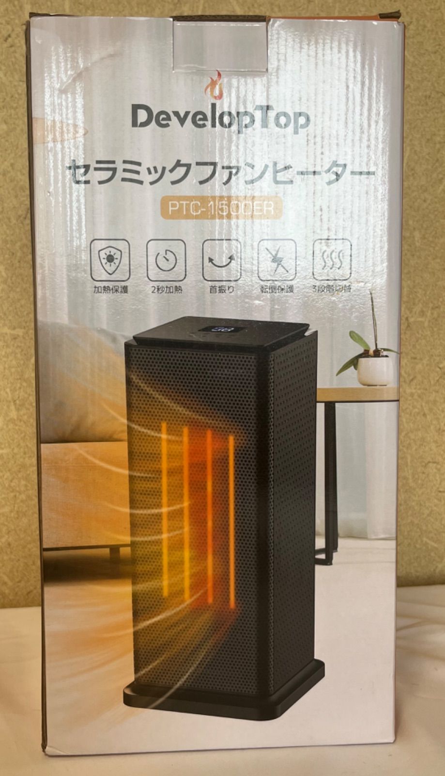 ラスト1 セット テラヘルツさざれ+高機能プレート3枚封入ネットケース版