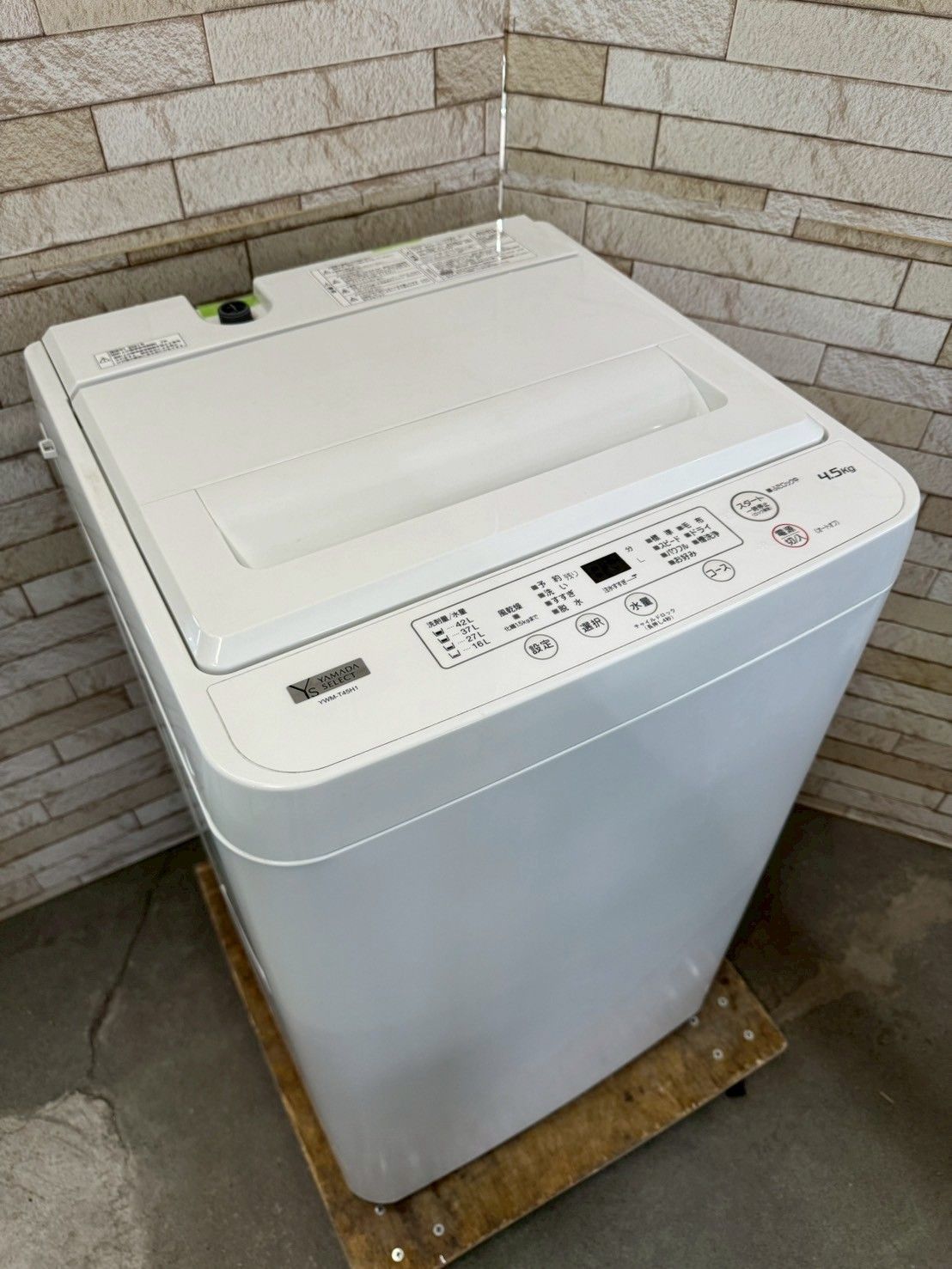 大阪 3か月保障付き 洗濯機 ヤマダ 4.5kg 2021年 YWM-T45H1 IS-81