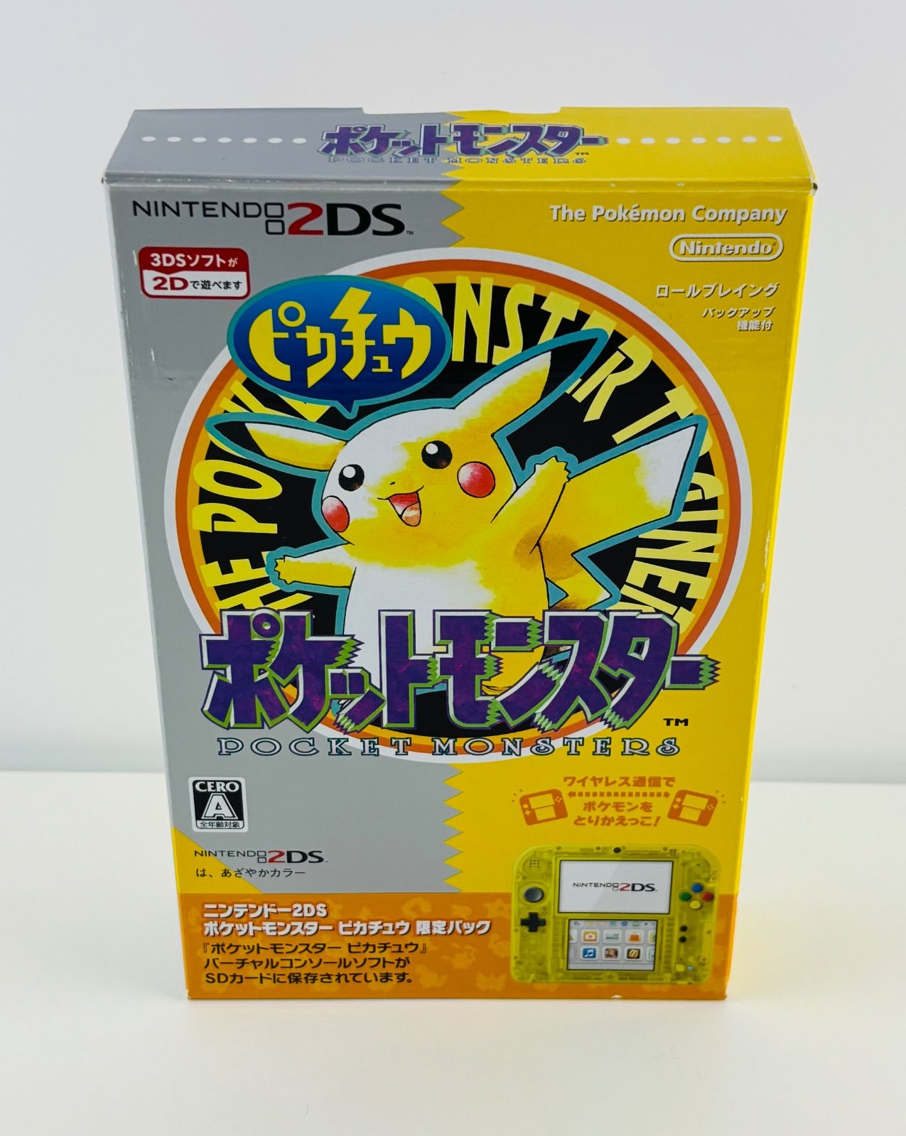 ほぼ nintendo 2DS ピカチュウ 任天堂 イエロー 本体 純正品