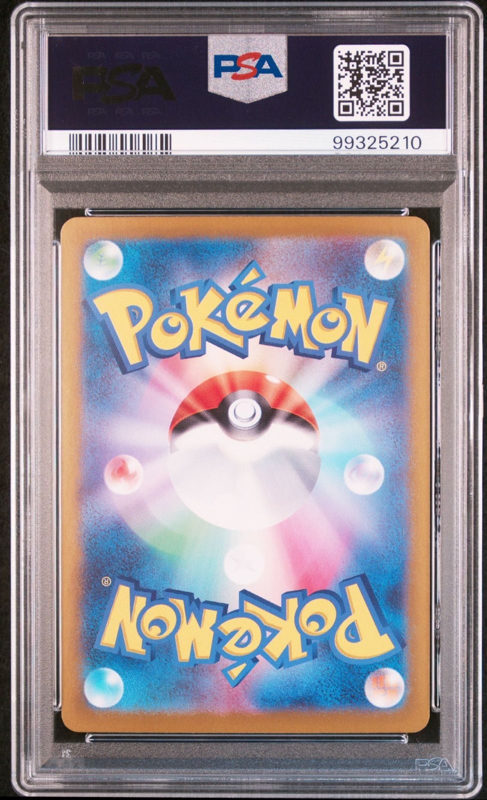 PSA10】 フシギバナex リザードンex カメックスex SAR 御三家 151 3連