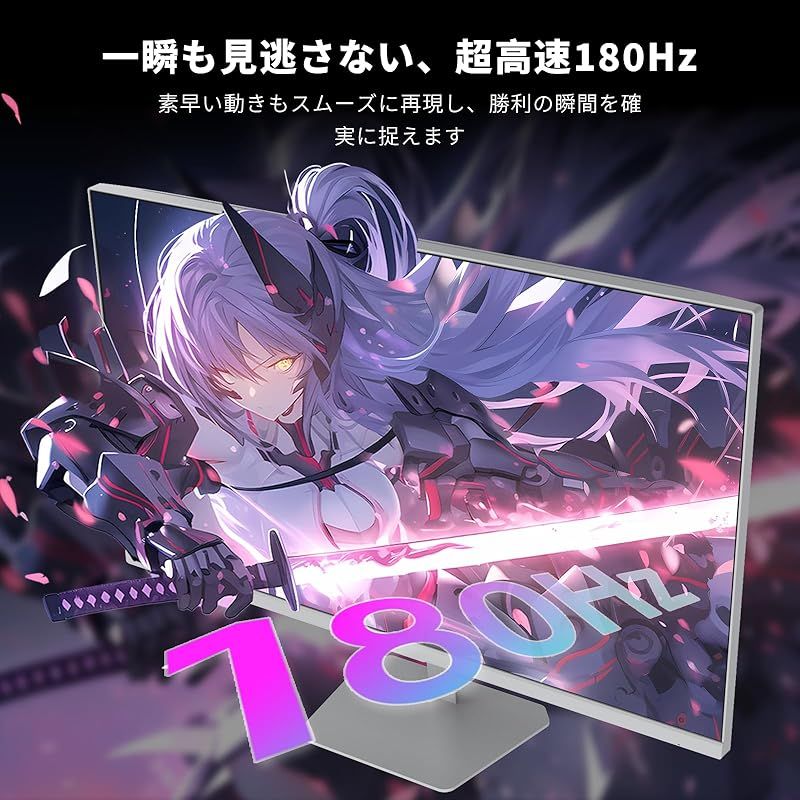 新着商品】KTC 23.8 インチ ゲーミングモニター (190Hz OC可能