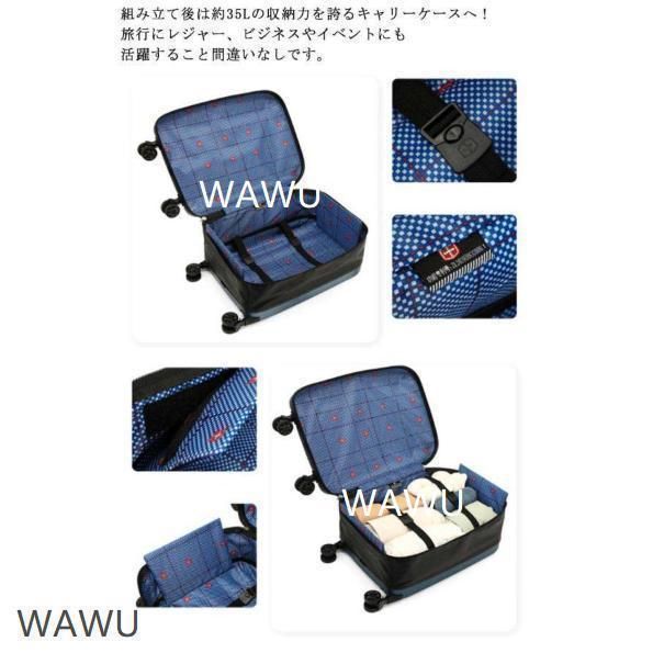 キャリーバッグ コンパクト