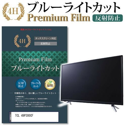 藤高宗一郎 等身大タオル 【公式通販】