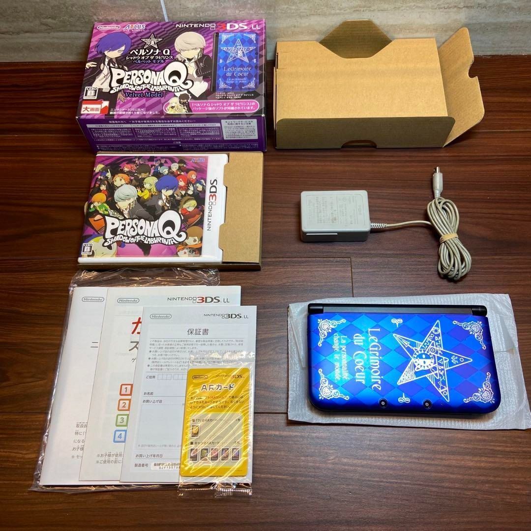 ニンテンドー3DS LL