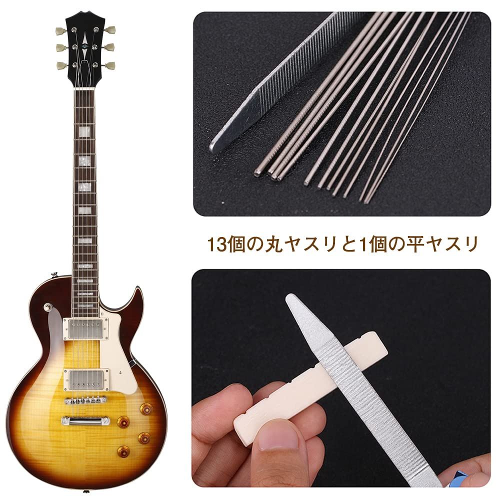 研磨 メンテナンスツールギター用