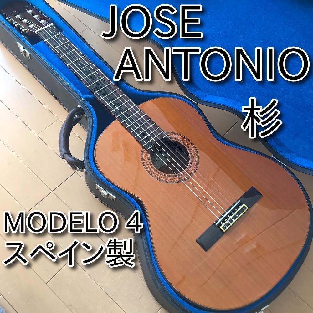 名器・希少・超美品】スペイン製 Jose Antonio 4 杉/マホガニー