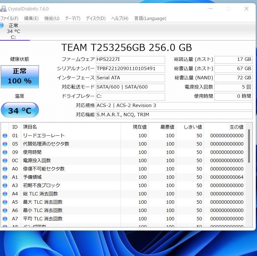 中古美品 初期化済　i7 8GB Windows11 Office 即使用可 中古パソコン Microsoft Office付き NEC VersaPro VK26H/D-U