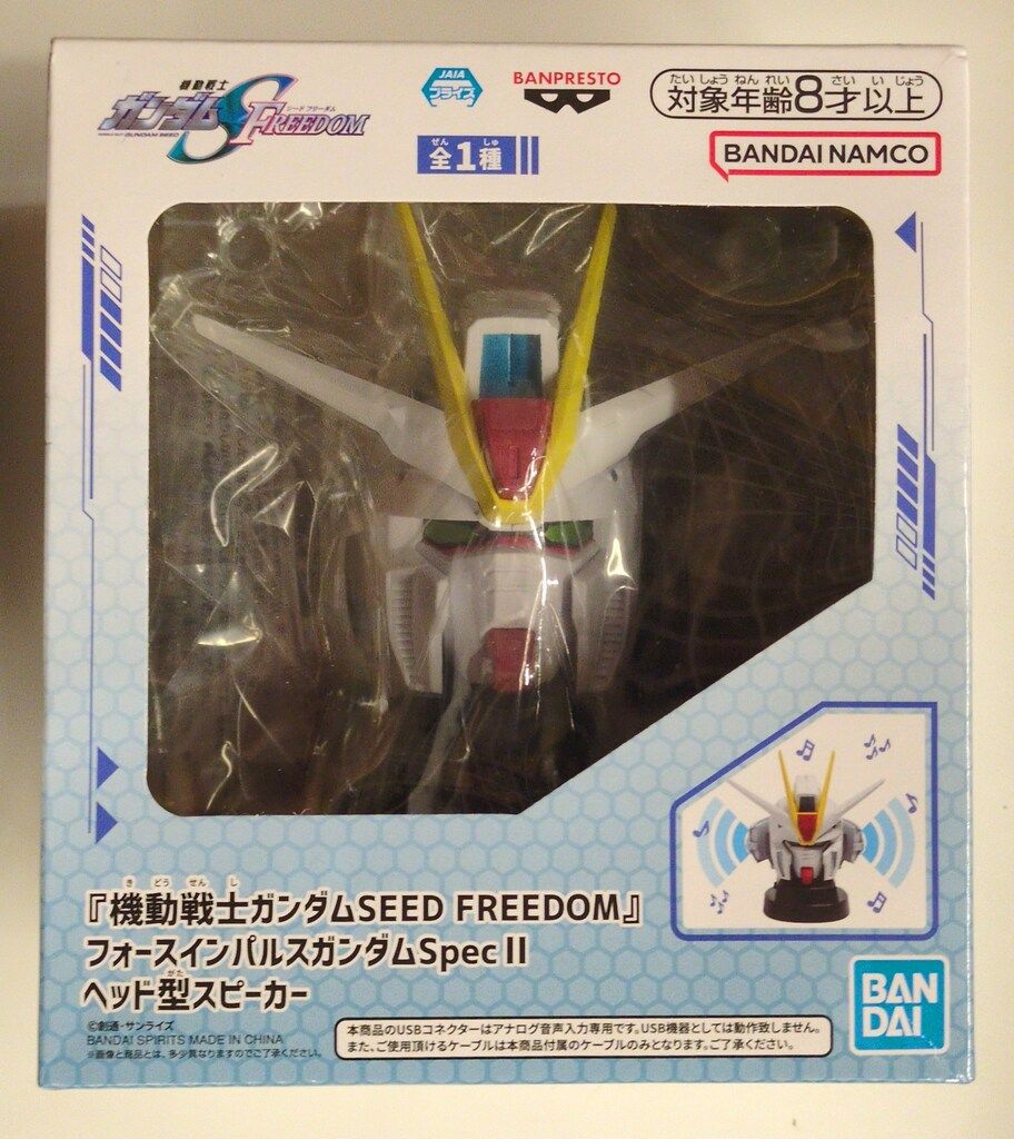 BANDAI SPIRITS ヘッド型スピーカー 機動戦士ガンダムSEED