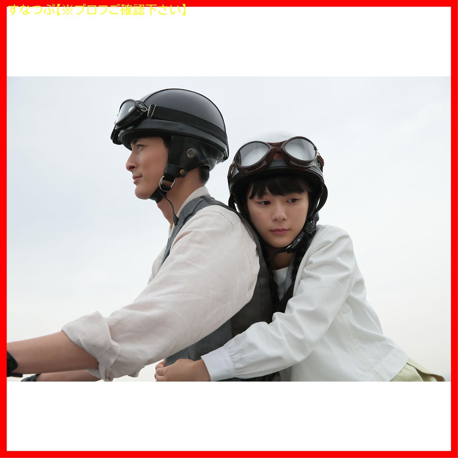 新品未開封】連続テレビ小説 べっぴんさん 完全版 DVD-BOX1 全3
