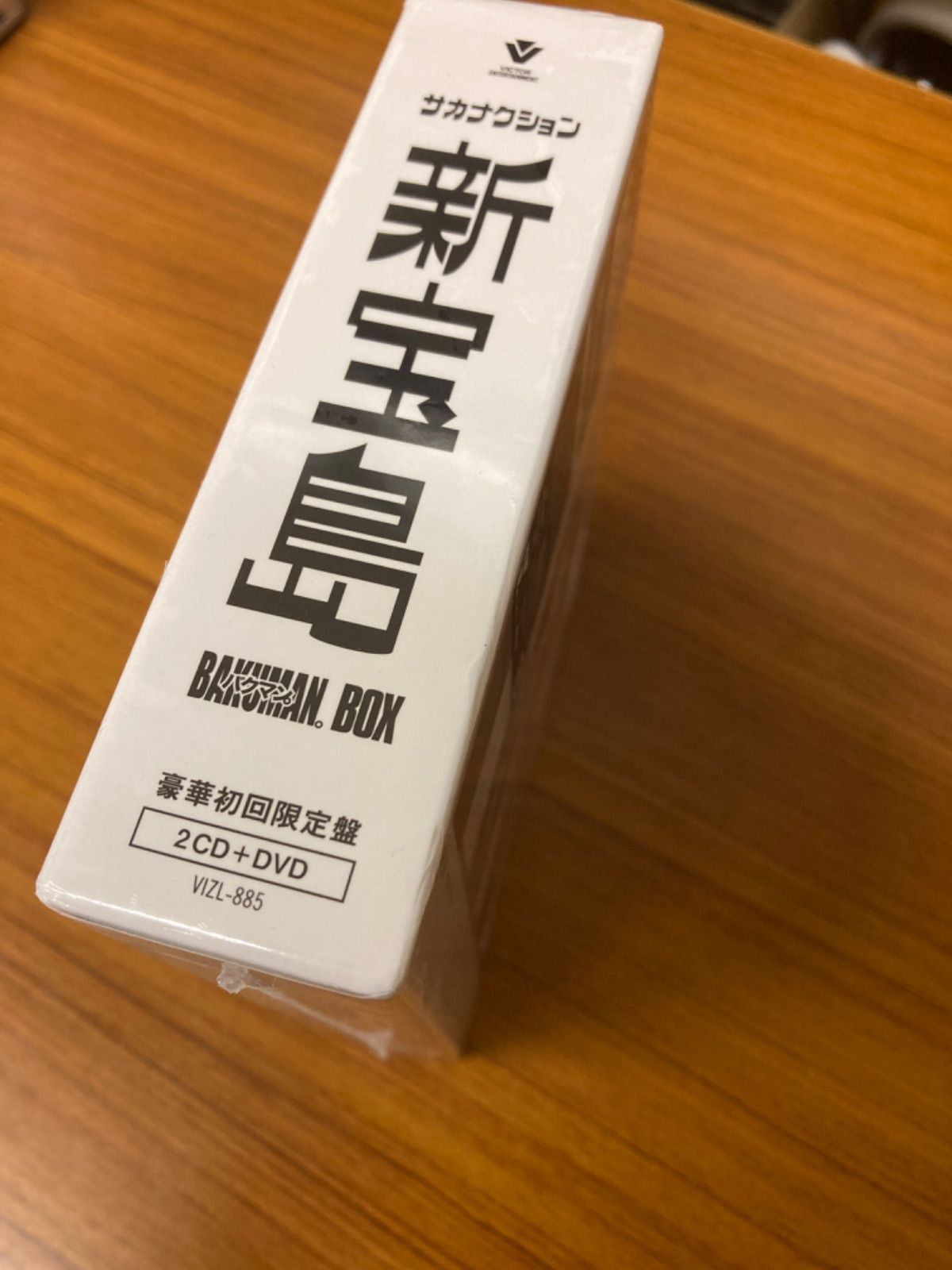 新宝島 サカナクション - メルカリ