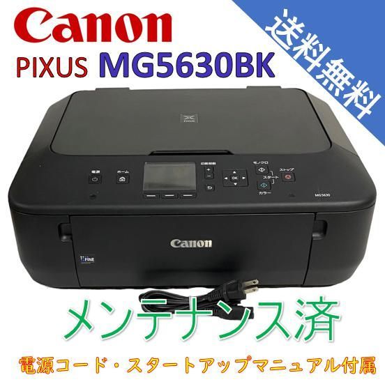 新品】Canon PIXUS プリンター MG5630 BLACK - PC周辺機器