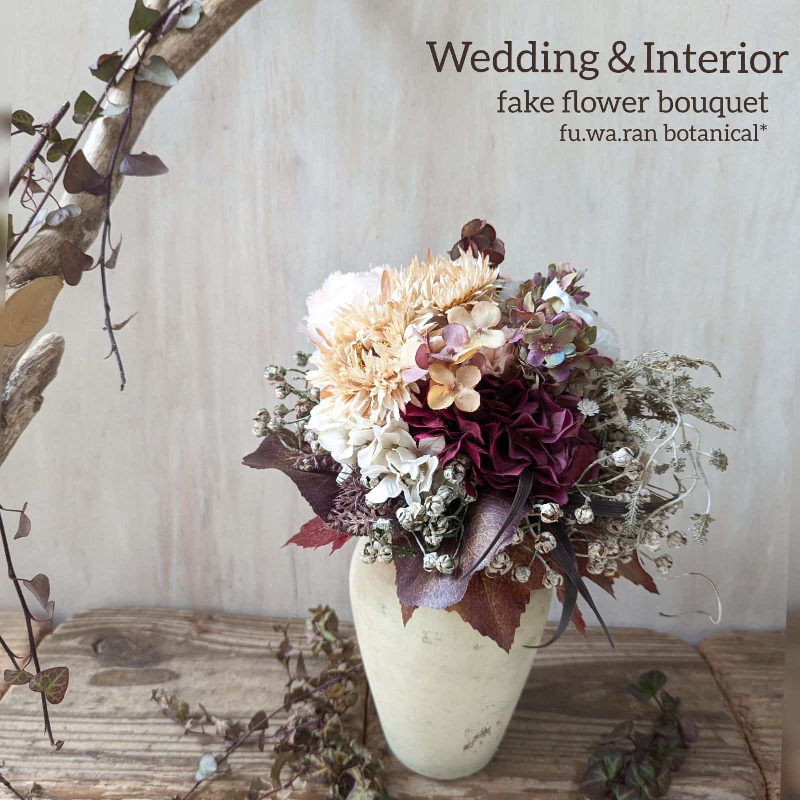 感謝sale*wedding&Interior bouquet*ラナンキュラス 感謝sale*wedding&Interior bouquet*ラナンキュラス