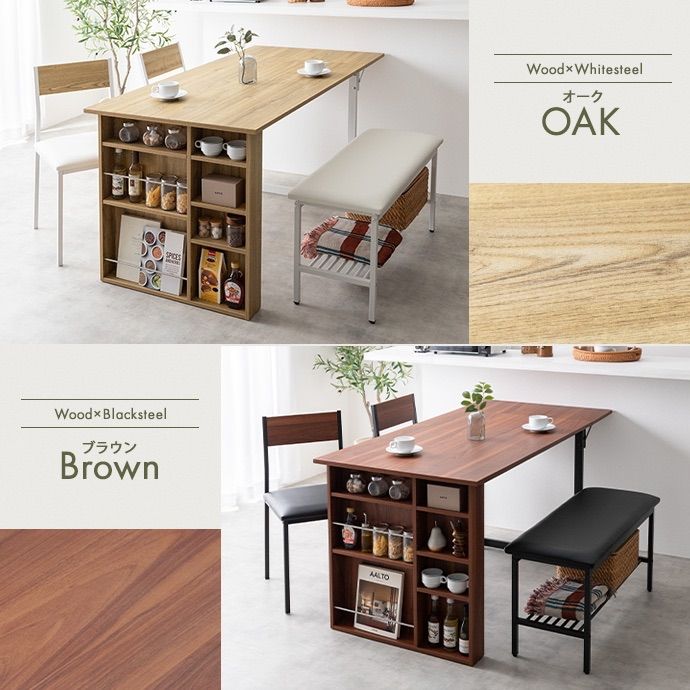 4点セット】Super 収納付伸長式ダイニングテーブル+チェア2脚+ベンチ