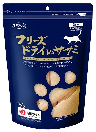 セット ママクック フリーズドライのササミ 猫用 150 g