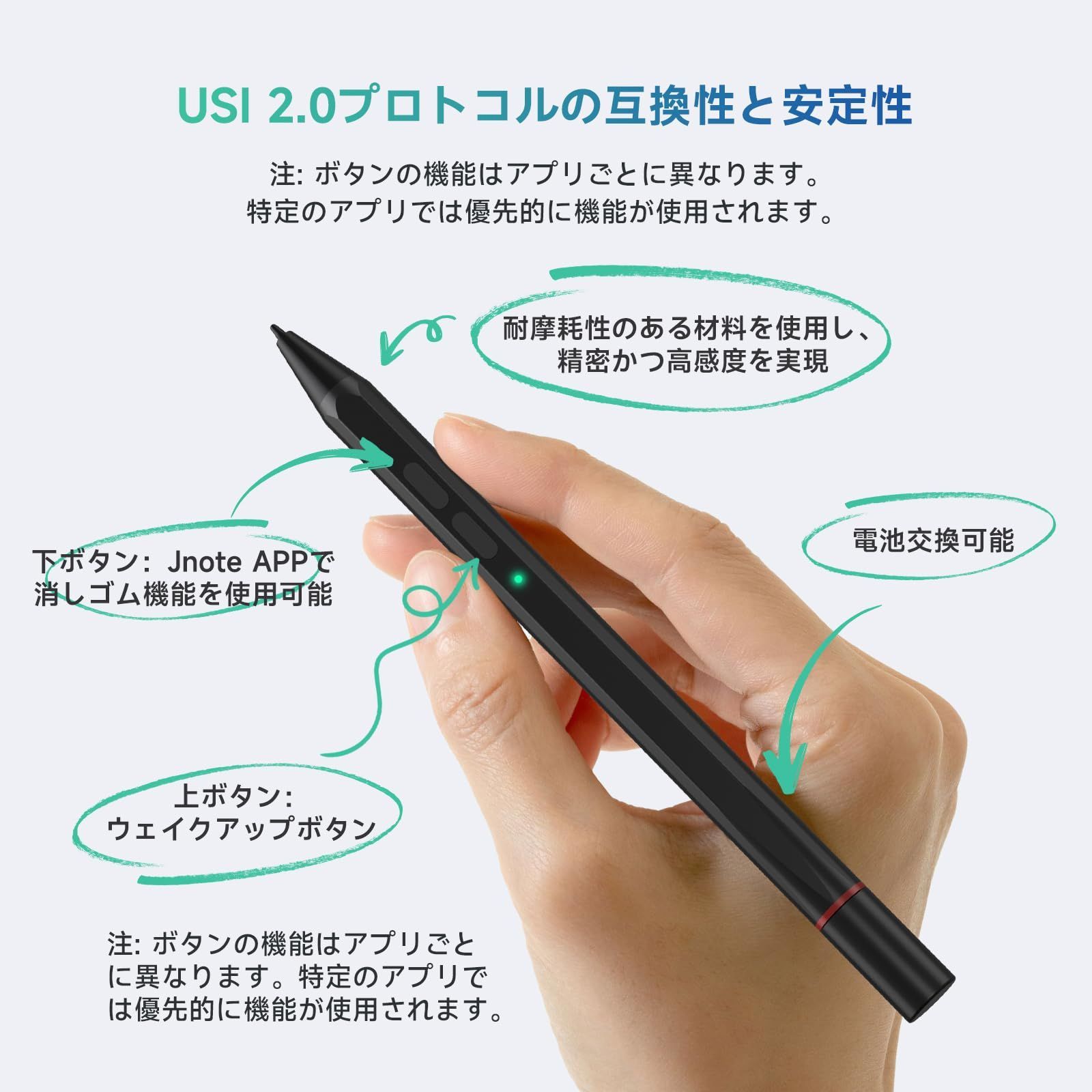 誤作動防止 Proタッチペン