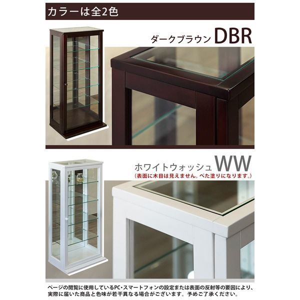 ダークブラウン