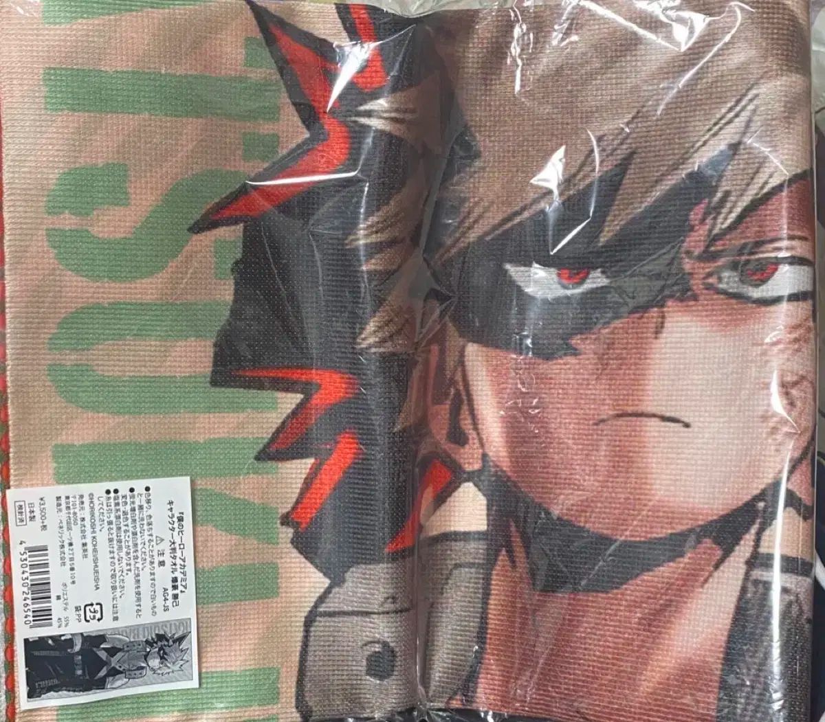 僕のヒーローアカデミア(ヒロアカ) ジャンプショップ 限定版