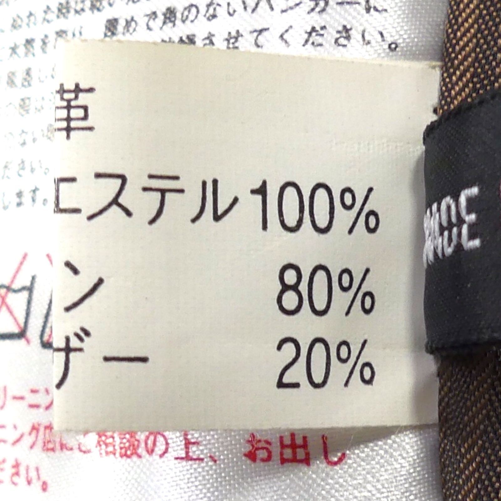 レザー