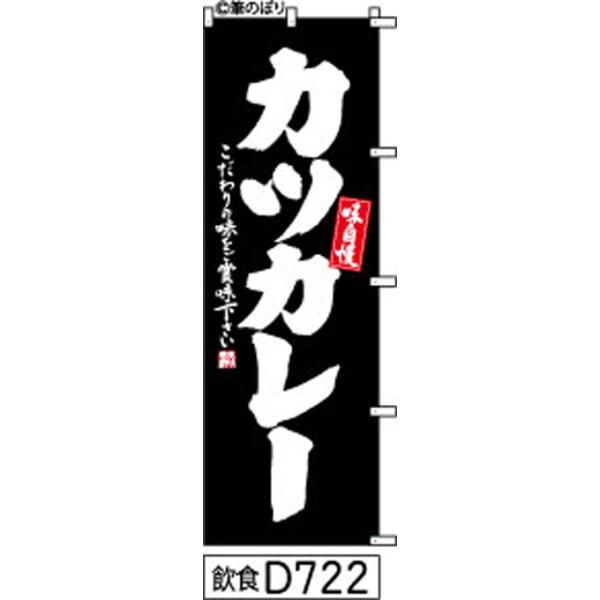 旅の身仕度 / 高橋 睦郎 / 創樹社-【公式】
