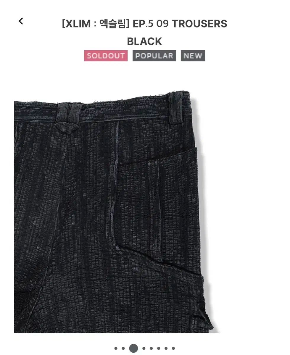 xlim ep6 04 trousers black一点、white 一点 XLIM : 엑슬림] EP.6 04