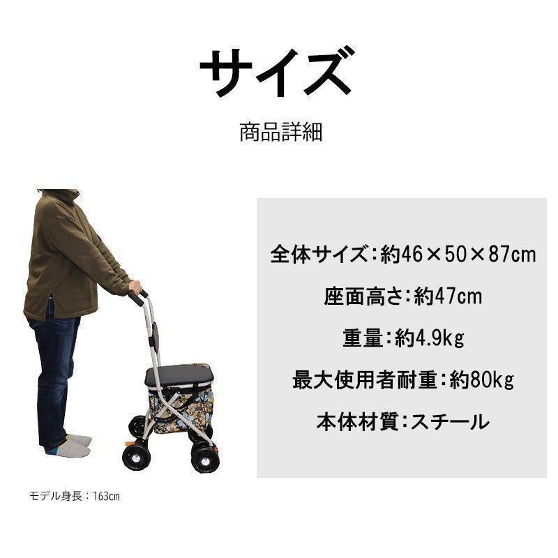 シルバーカート 手押し車