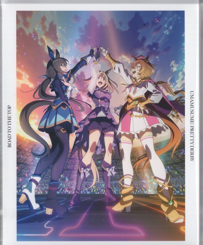 アニメBlu-ray 劇場用再編集版 ウマ娘プリティーダービー ROAD