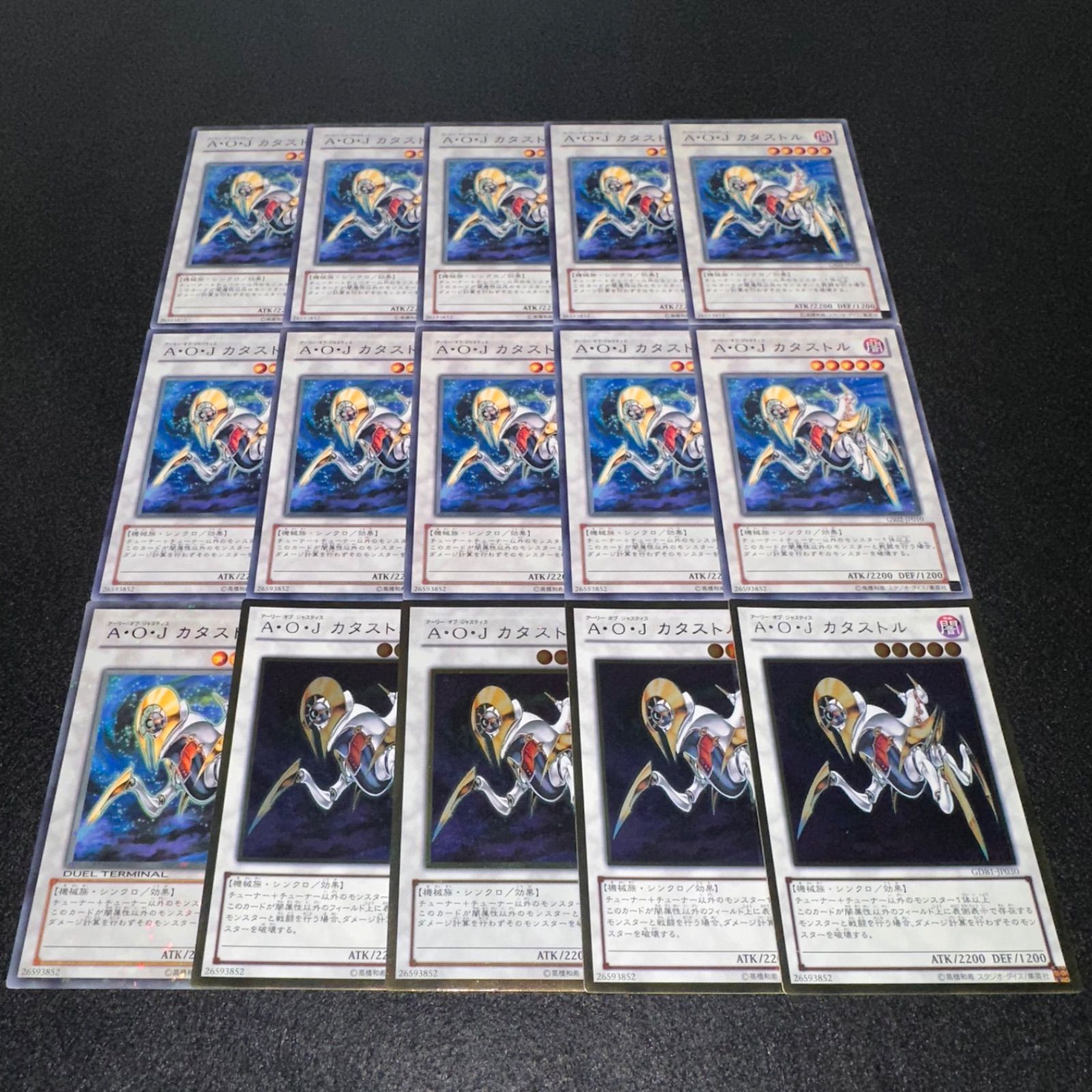 遊戯王　DTC A・O・J PSA10 AOJ シークレット 遊戯王 DTC A・O・J PSA10 AOJ シークレット