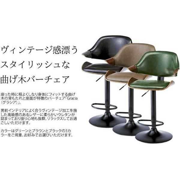 バーチェア グリーン