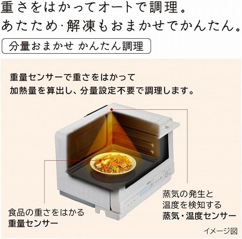 日立 ヘルシーシェフ 過熱水蒸気オーブンレンジ ブラック 31L フラット庫内 2品同時あたため MRO-S8B-K