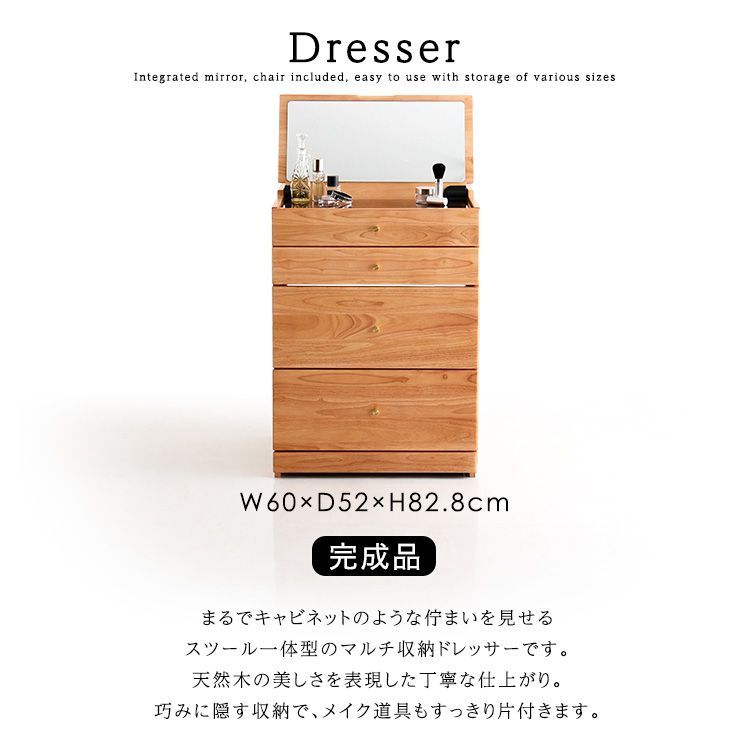 四国工芸 森のサーカス ドレッサー 鏡台 希少品・入手困難】 四国工芸