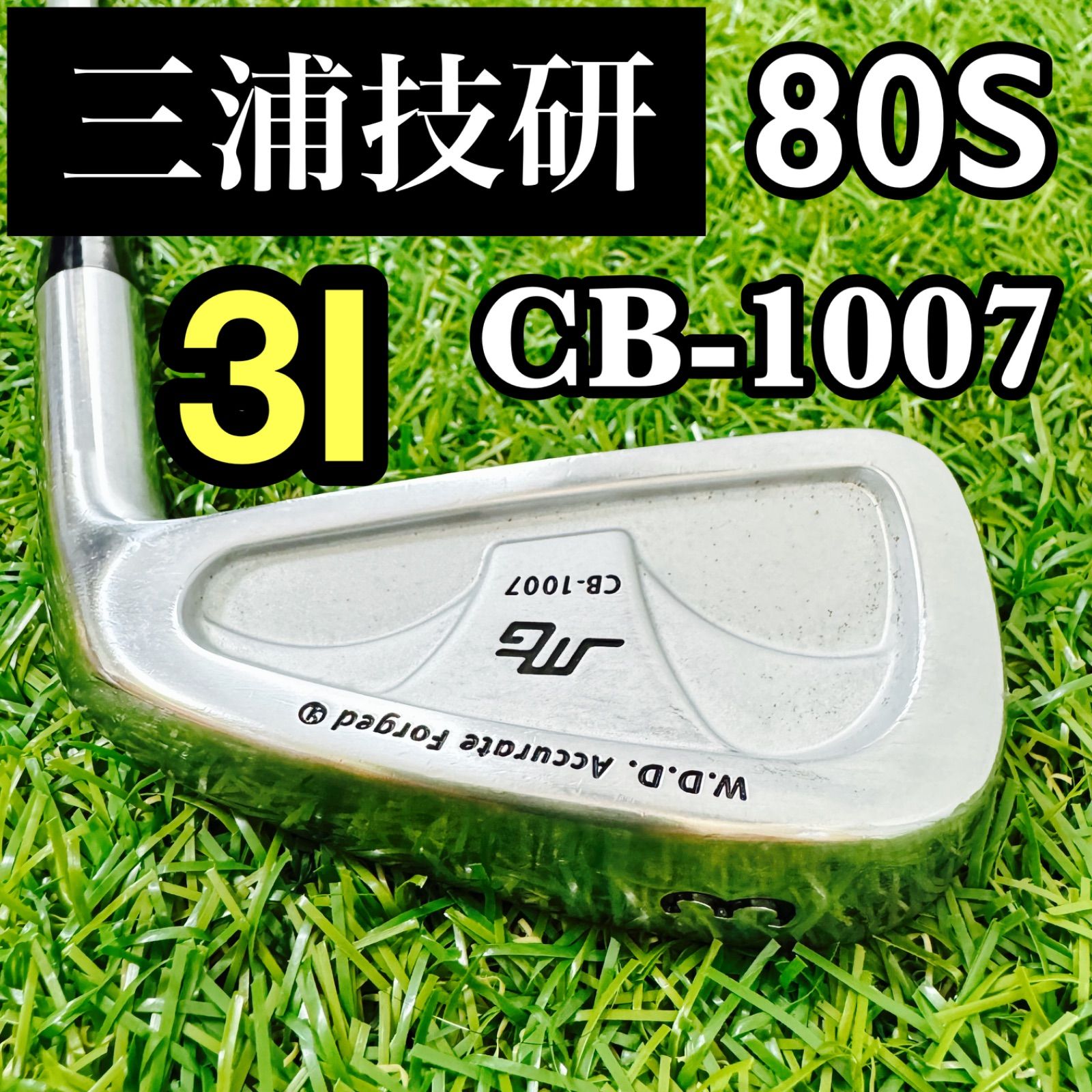 名器 三浦技研 CB-1007 アイアンセット 5〜9I カーボンMCI 80S 名器 名器 三浦技研 CB-1007 アイアンセット 5〜9I カーボンMCI 80S 名器