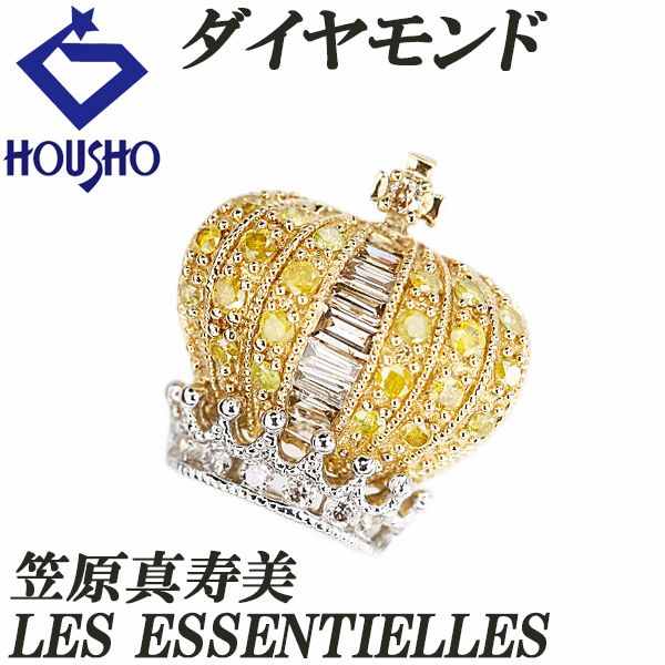 笠原真寿美 K18WG ダイヤモンド ペンダントトップ 王冠 クラウン