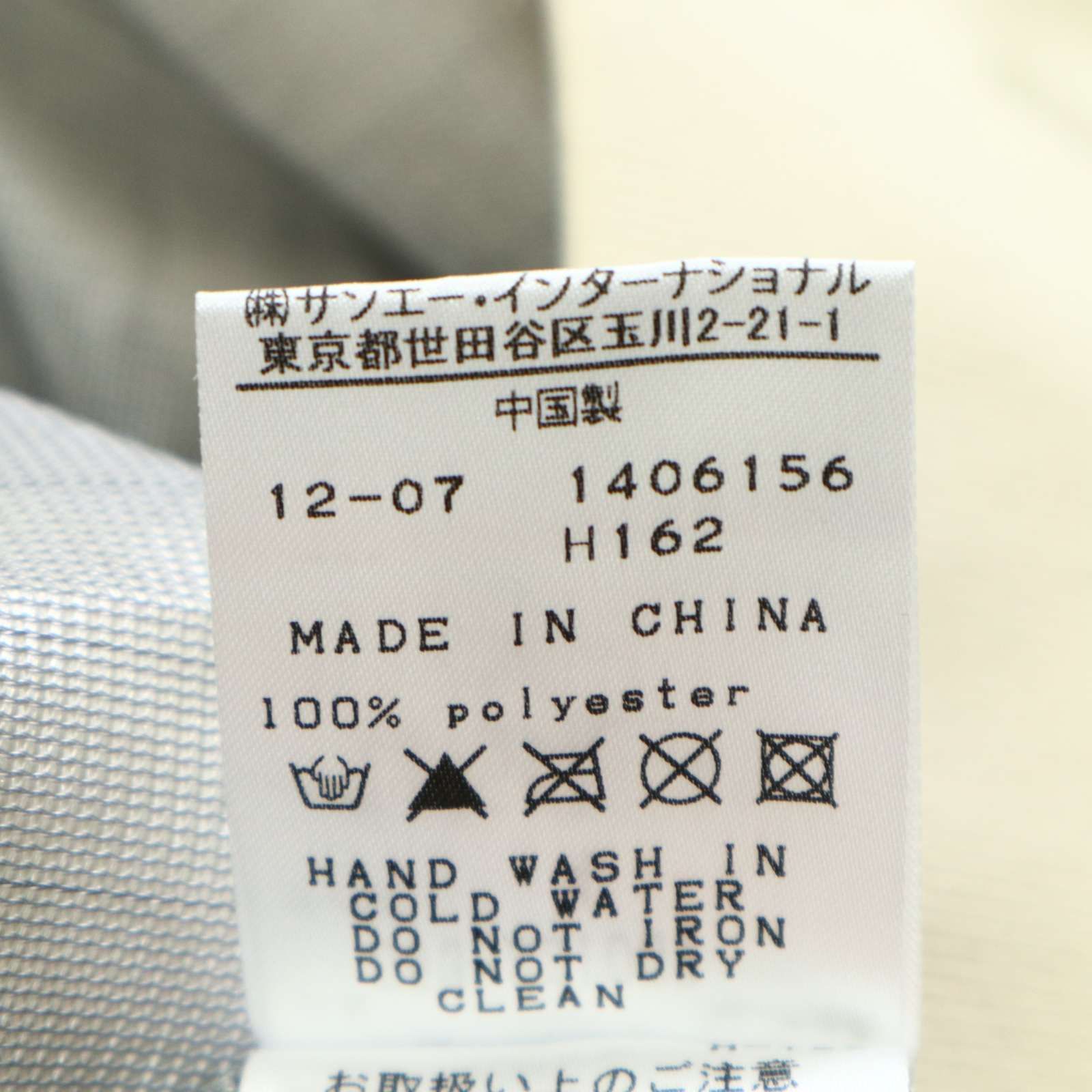 マイクロチェック