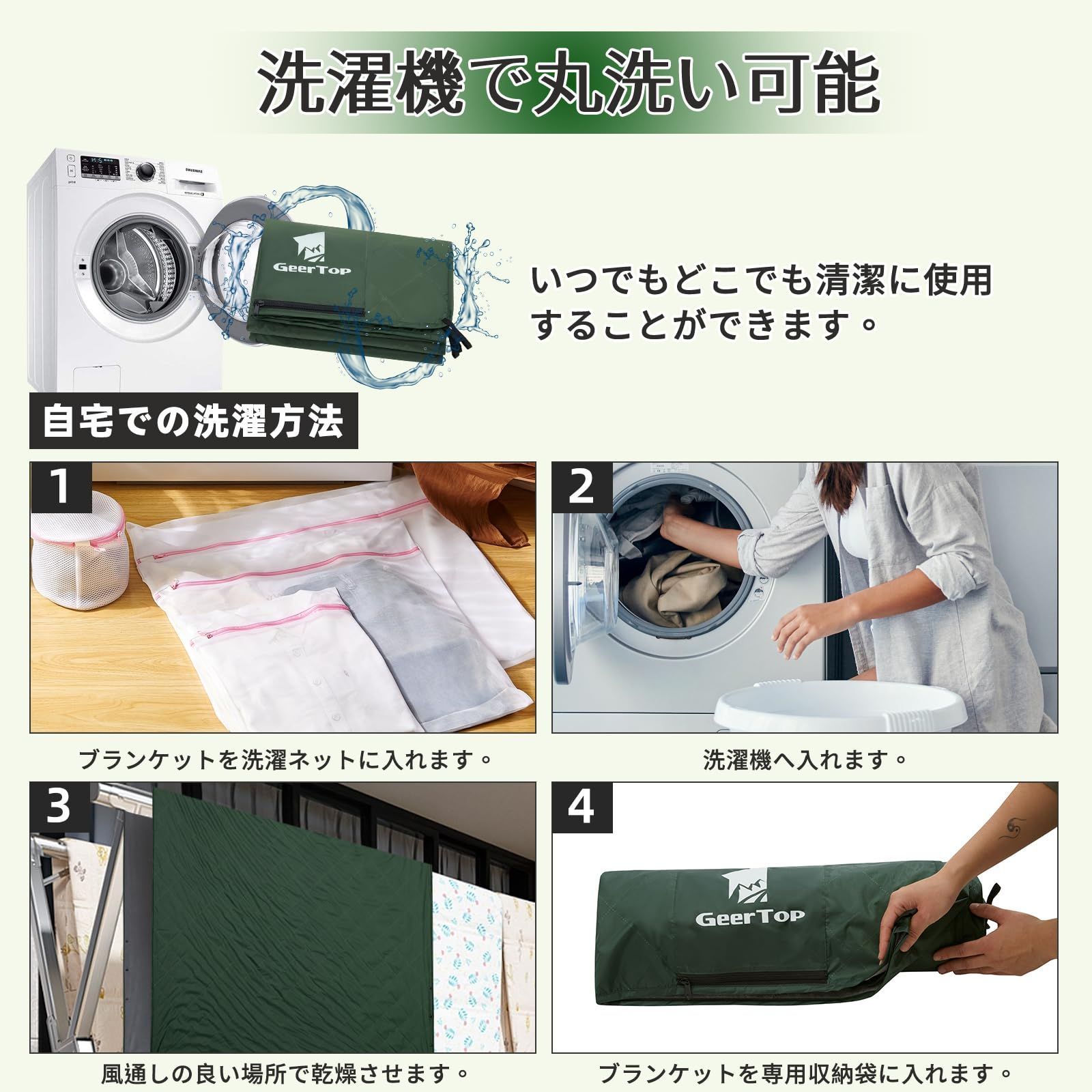 Geer Top ブランケット キャンプ 掛け布団 マルチブランケット ひざ掛け 防寒 防水 軽量 コンパクト 柔らかい 毛巾 テント用キルト グランドシート兼用 丸洗い アウトドア 旅行 車中泊 自宅 観戦 150&times;200cm 大判