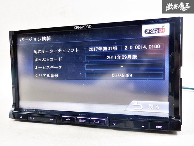 MDV-D504BT フルセグ KENWOOD ケンウッドナビ B9