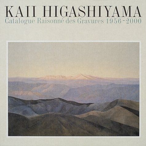 東山魁夷全版画集完全版 1956-2000