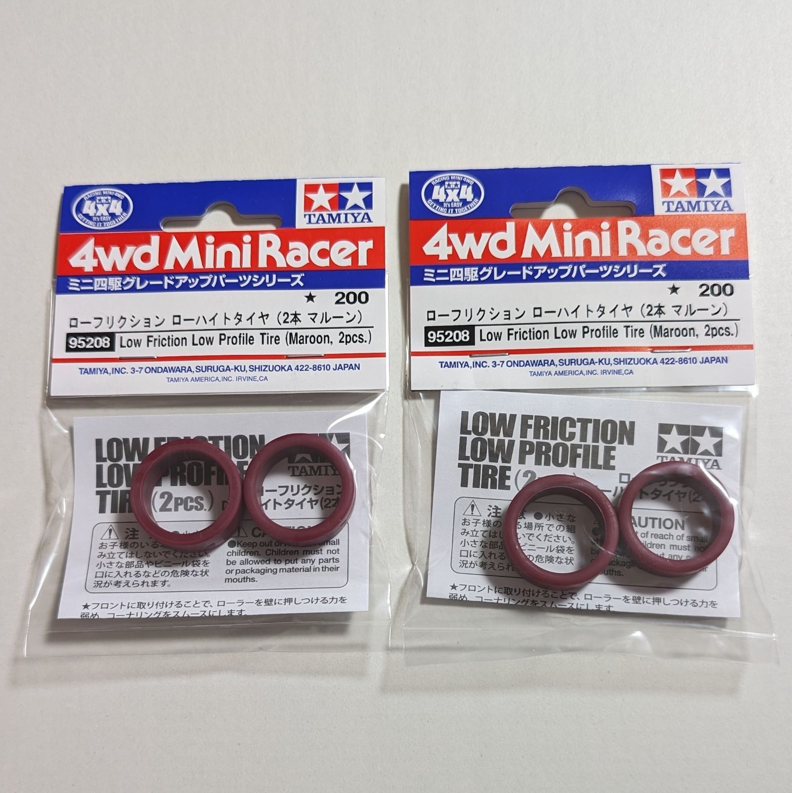 120個　TAMIYA　タミヤ ミニ四駆 95208 マルーン 楽天市場】【送料無料】タミヤ ミニ四駆 ローフリクション