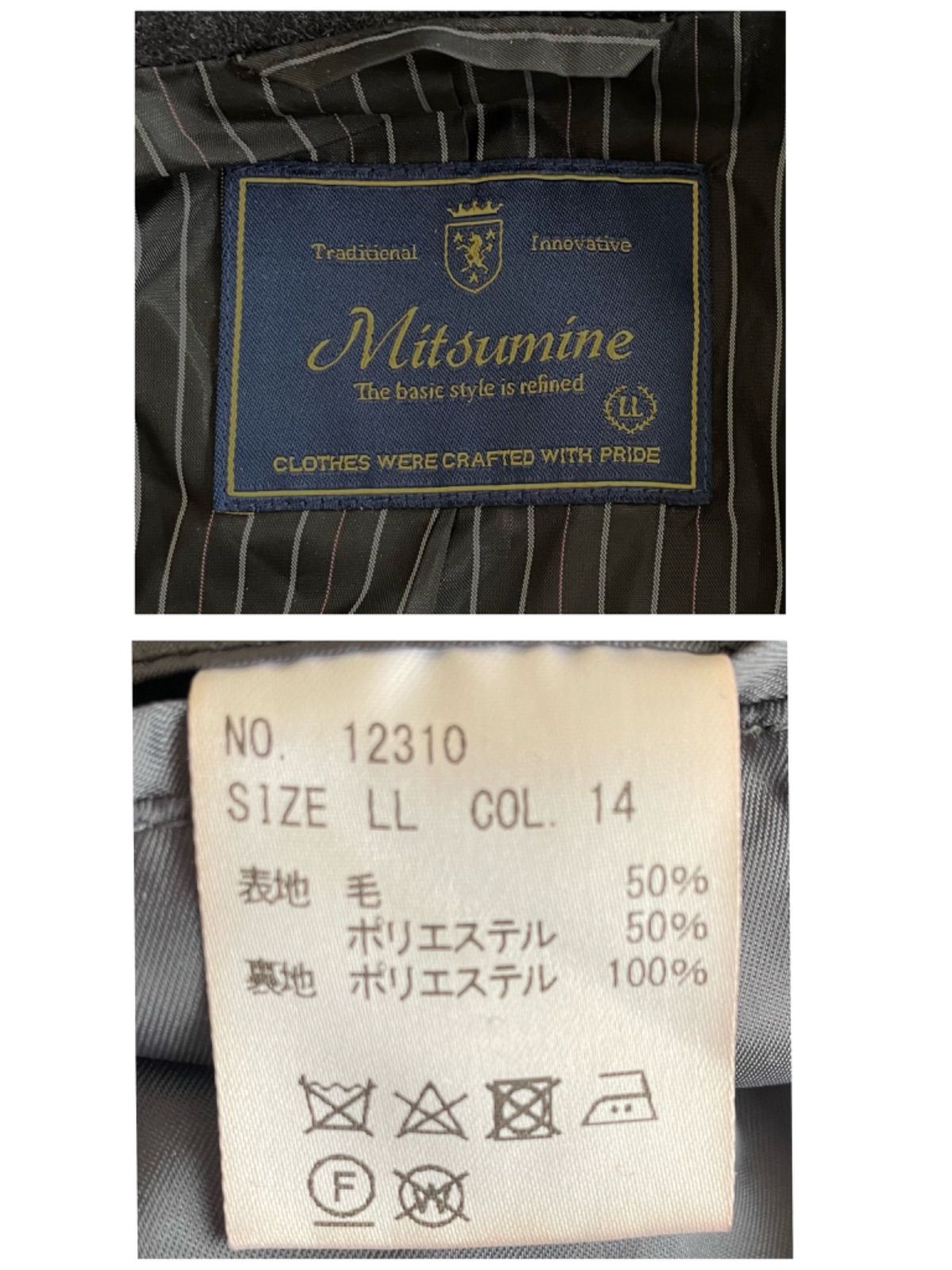 Mitsumine(ミツミネ)ロングコート シンプル フォーマル ビジネス チェスターコート LLサイズ 品番：12310 ダークグレー ブラック  0240KZ - メルカリ