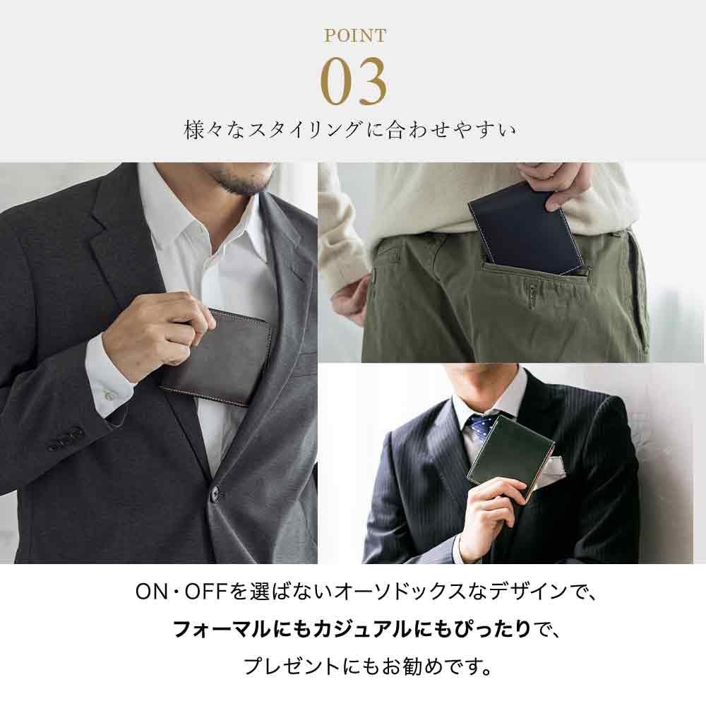 点限り ブリティッシュグリーン 二つ折り財布 英国製ブライドルレザー使用 財布 メンズ 01.ブラック
