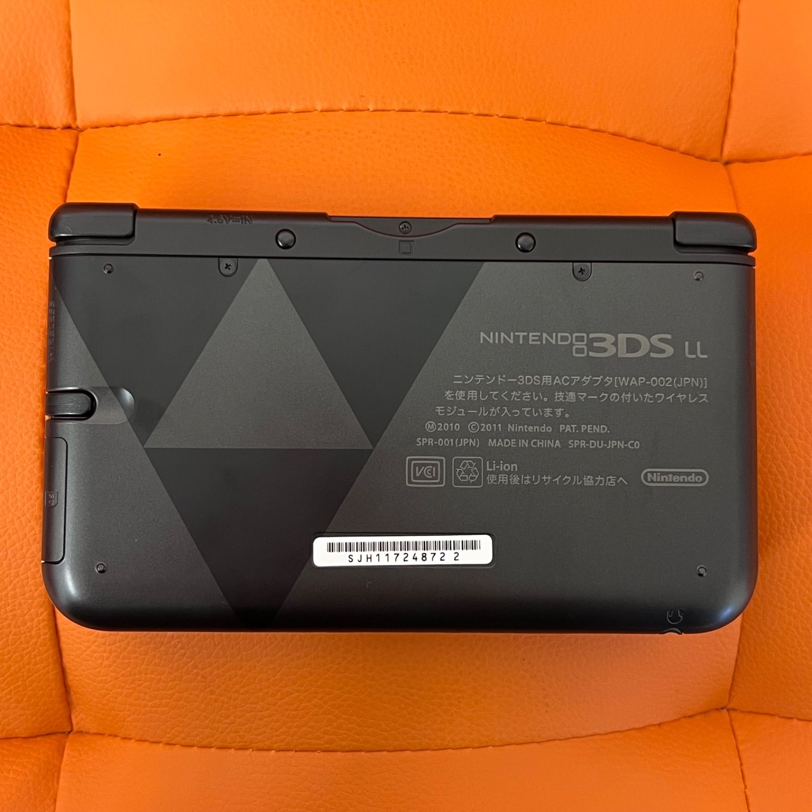 3DS
