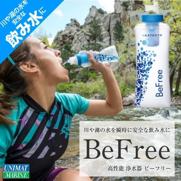 バックパッカー