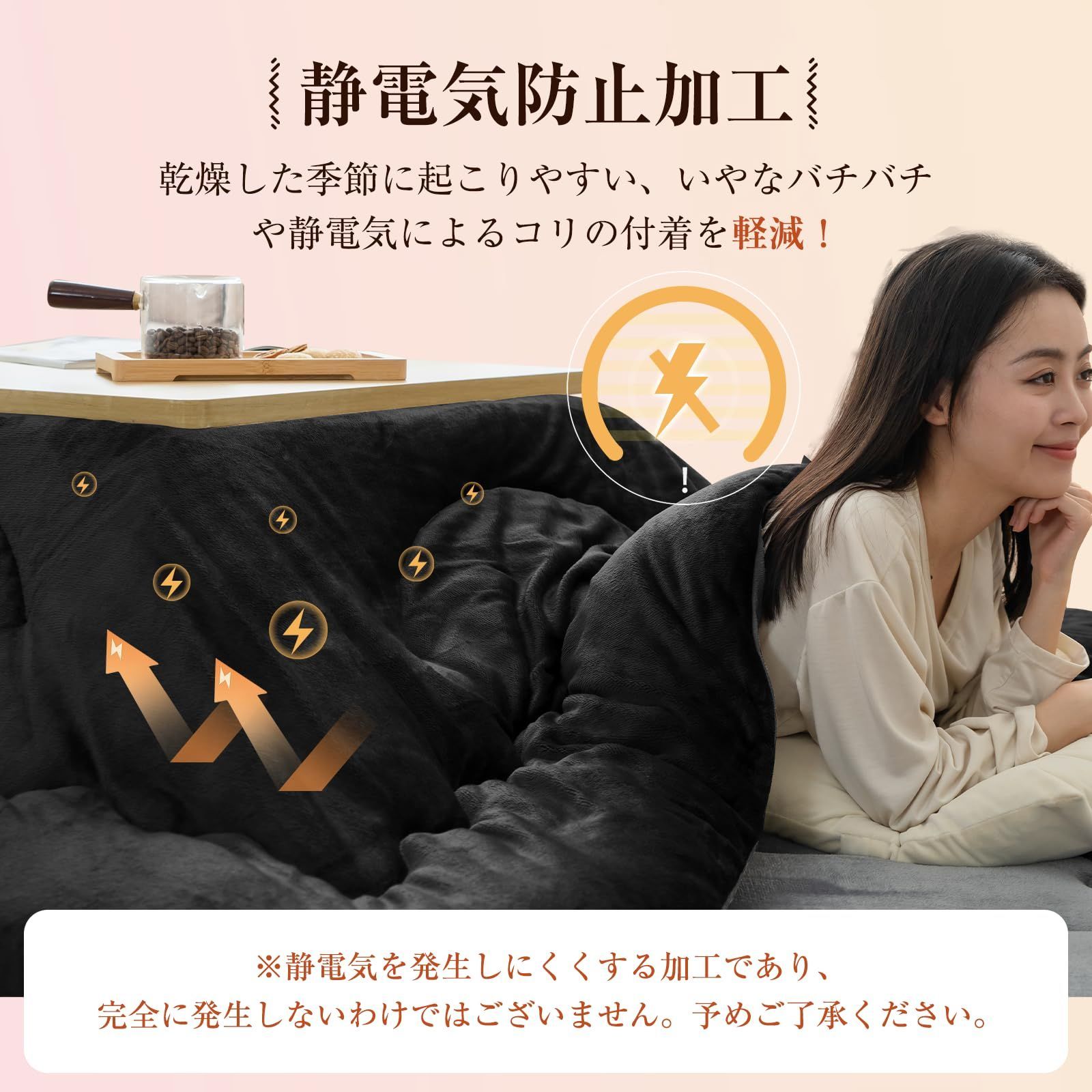 100％高品質で激安通販！ fuwawa こたつ布団 長方形 大判 こたつ厚掛け布団 単品 210x290cm 冬用 コタツ布団 厚手 こたつ用布団 体にフィットする縫製 リバーシブル 洗える 静電気防止 撥水防ダニ加工 抗菌防臭 キルティング 高い保温性 暖かい ふわふわ 快調な