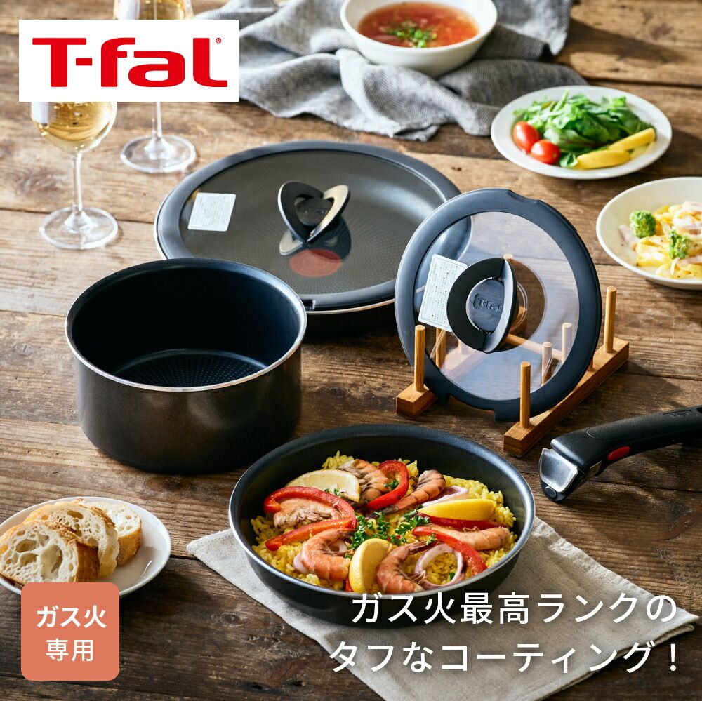 T-fal インジニオ・ネオ フレンチロースト セット6 L16690 ガス